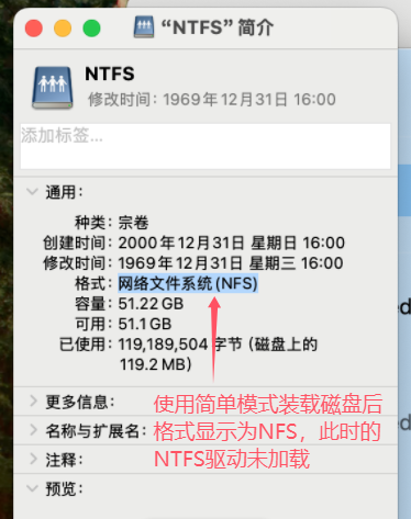 get-info-nfs.png