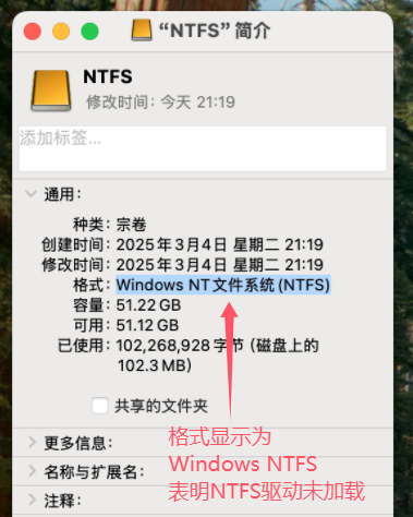 get-info-windowsntfs.png