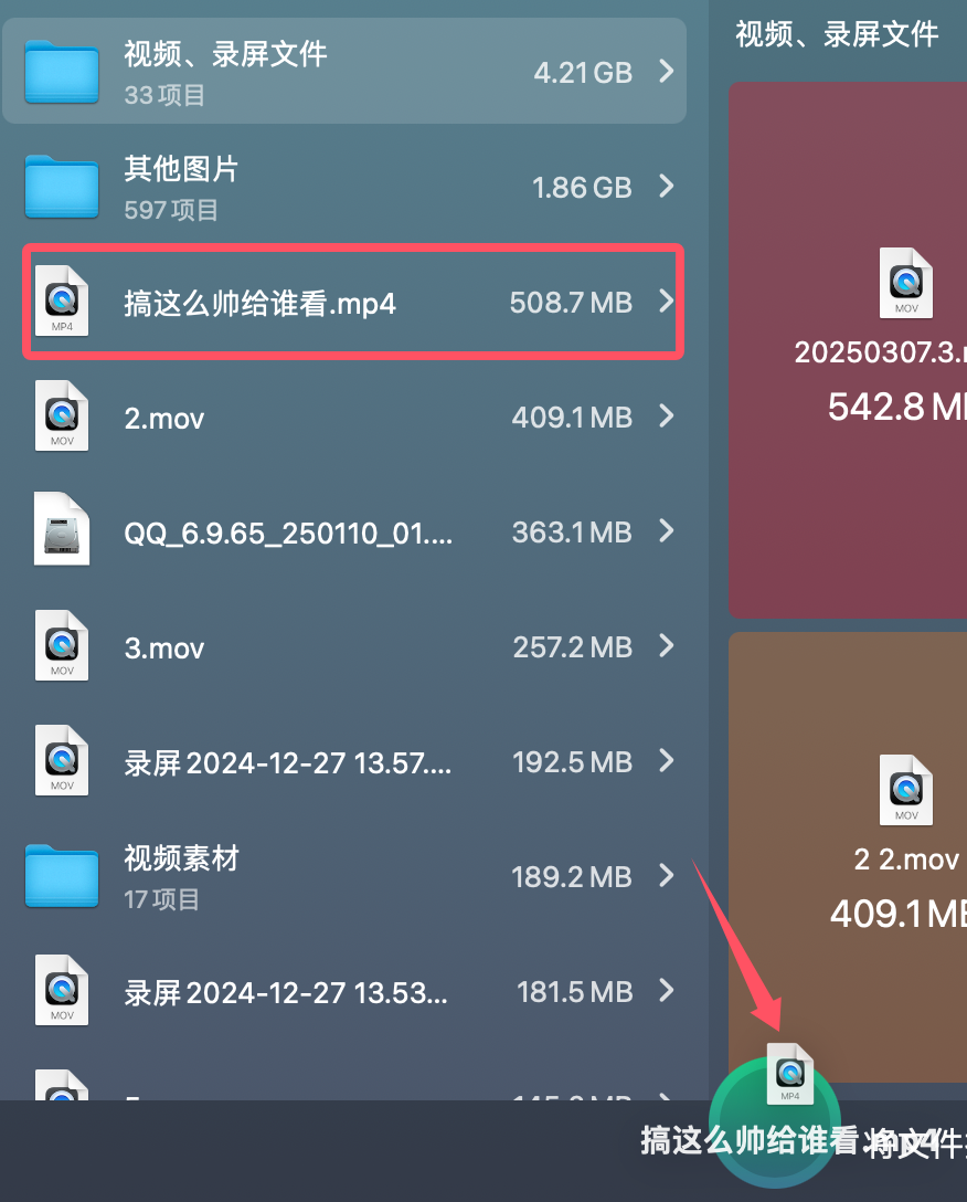qq20250325-141435.png