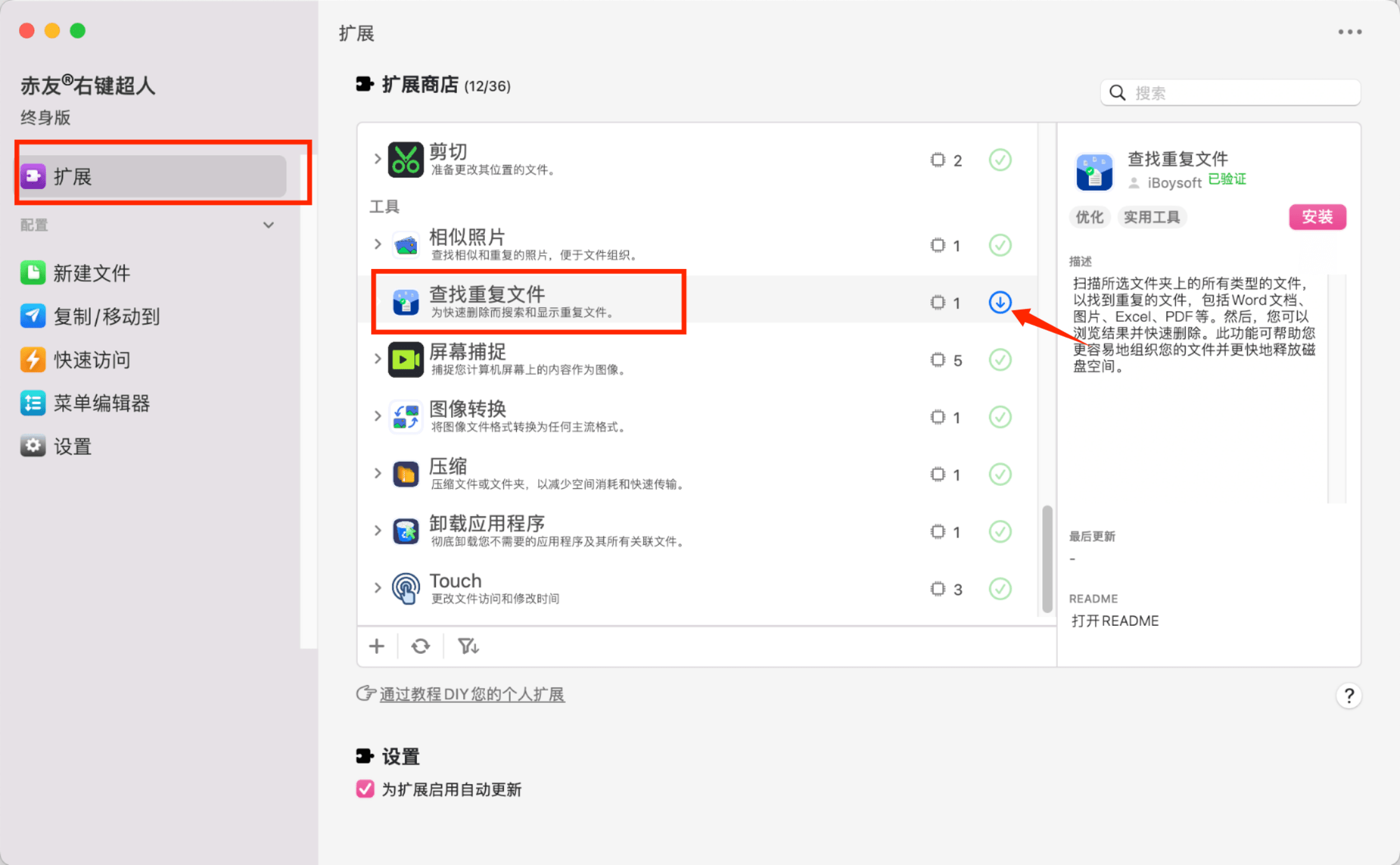 ba1a8e43-0020-4998-b8de-475b093ead15.png