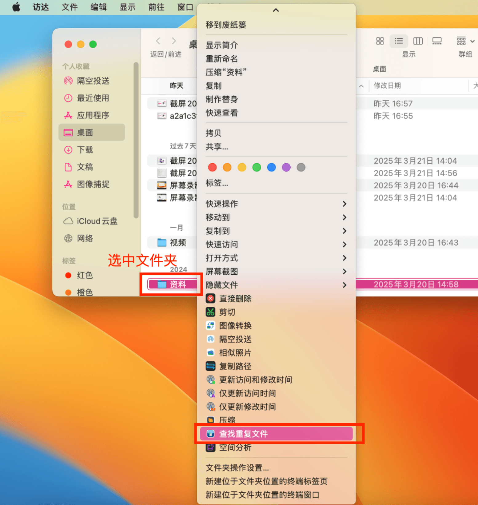 1e4543da1612970767242d61c786cef8.png