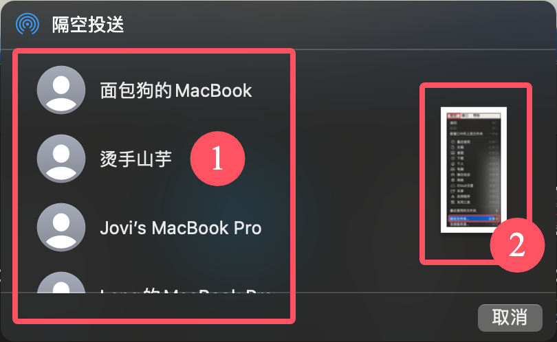 qq20250326-142530.png