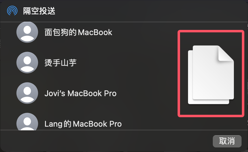qq20250326-143011.png