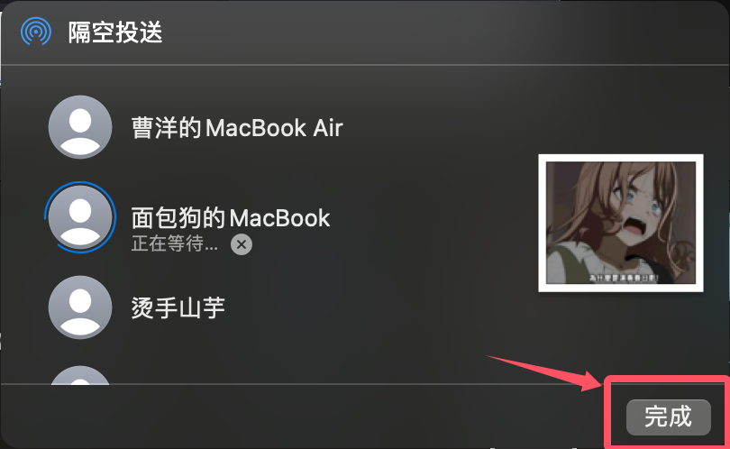 qq20250326-154717.png