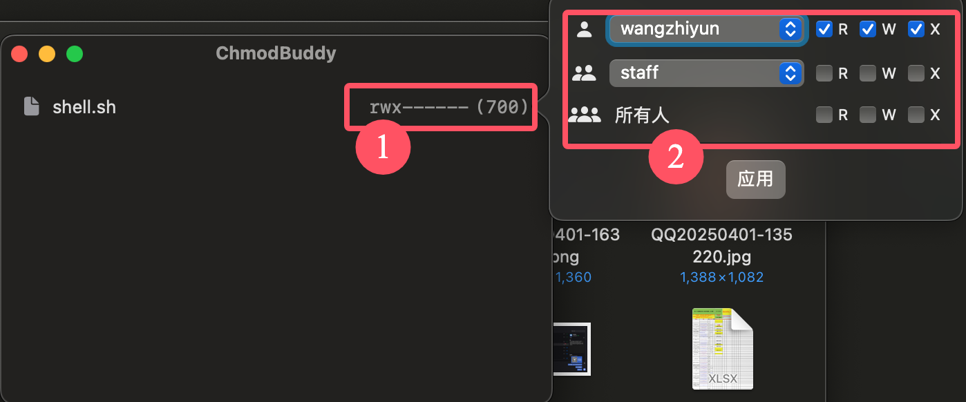 qq20250401-165958.png