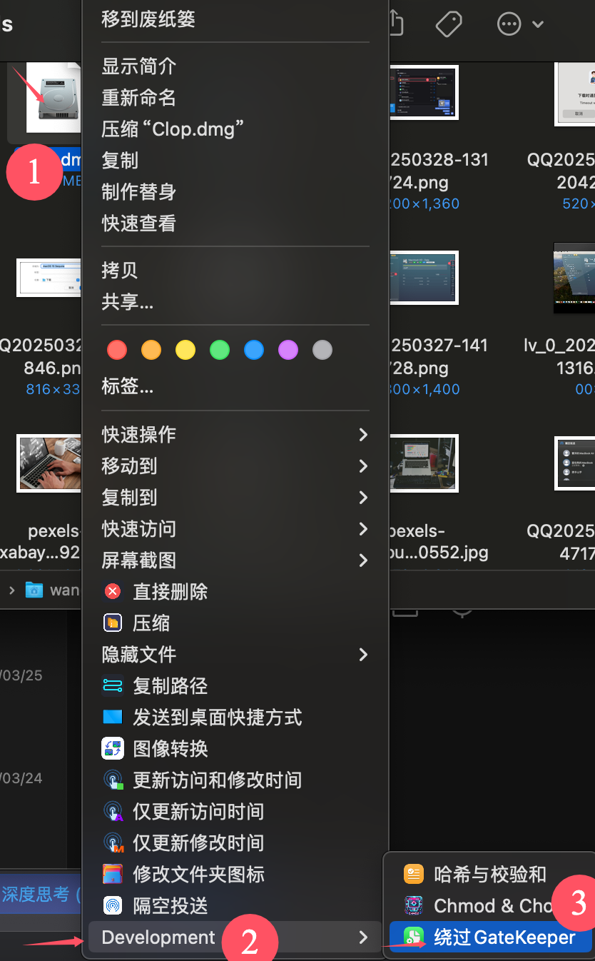 qq20250408-135434.png