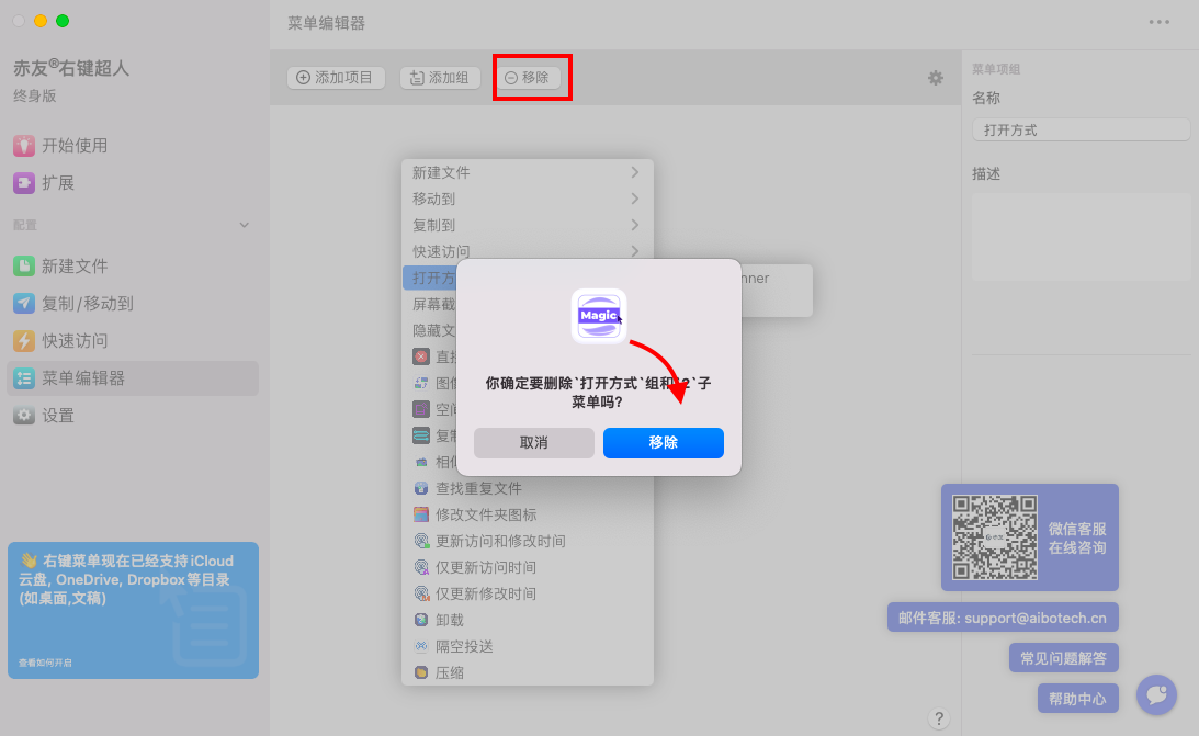 2025-04-10-112855.png